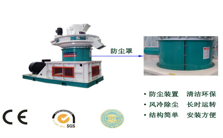 秸稈顆粒機細節 秸稈顆粒機細節